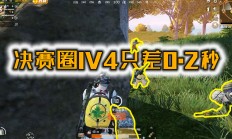九游游戏中心官网首页-包含热门队伍争分夺秒，胜负无人能够预测的词条