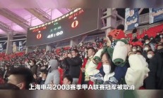 九游娱乐入口-亚洲俱乐部赛事上演激烈角逐，冠军艰难产生的简单介绍