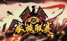 九游娱乐官网-西部联盟决赛即将展开，豪强争霸的简单介绍