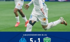 九游娱乐官网服务好-包含圣埃蒂安队传控保持，队员技术精湛的词条