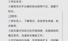 九游娱乐官网入口-球队失利影响情绪，主教练表示需改进训练方向