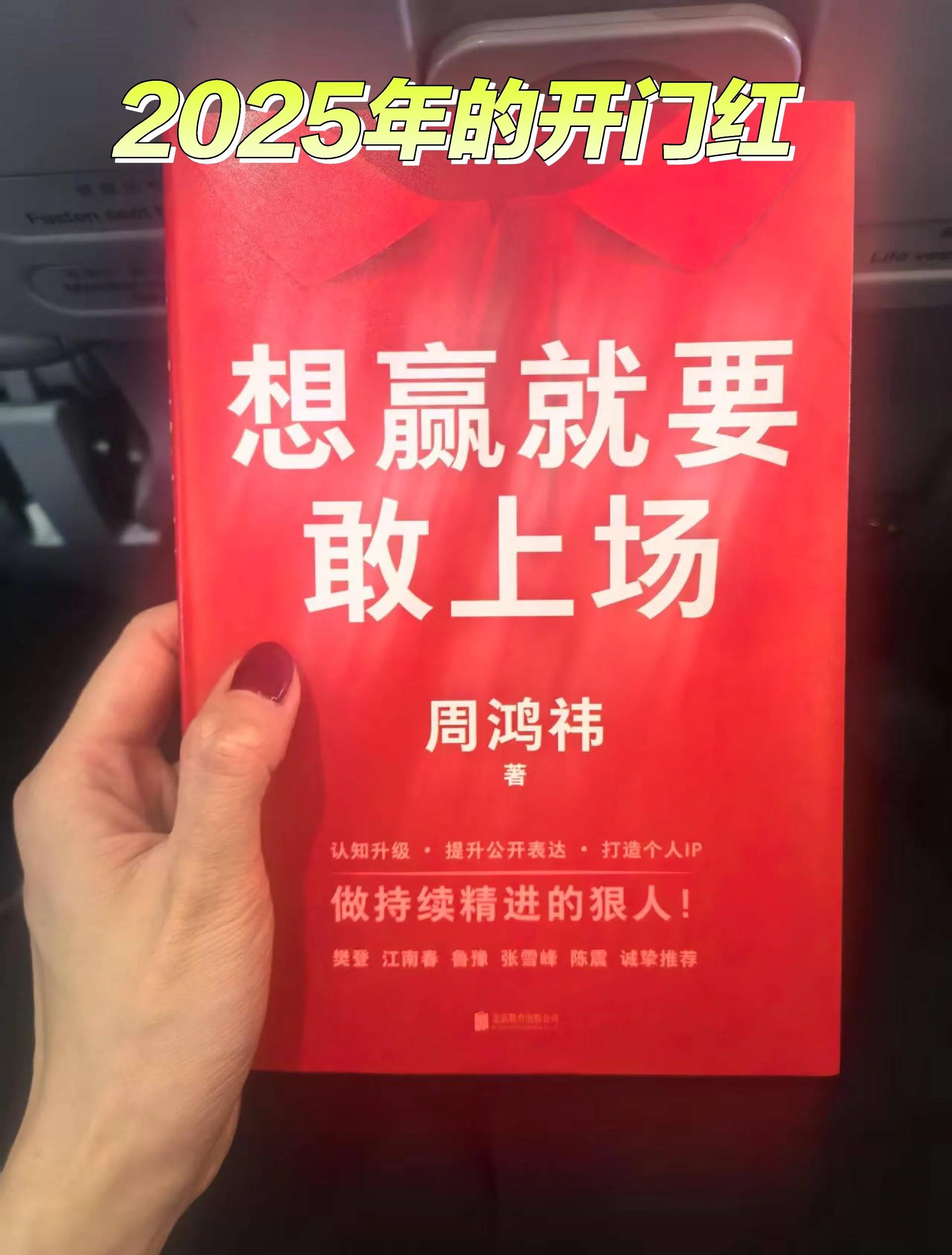 波鸿球队取得胜利后心情大好，备战下一场的简单介绍