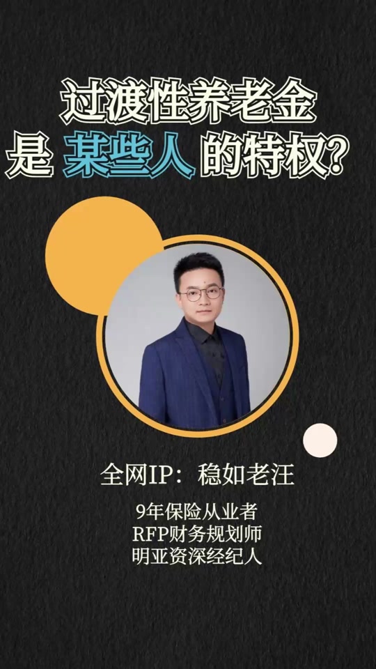 包含快速过渡形成有效进攻，获胜在望的词条