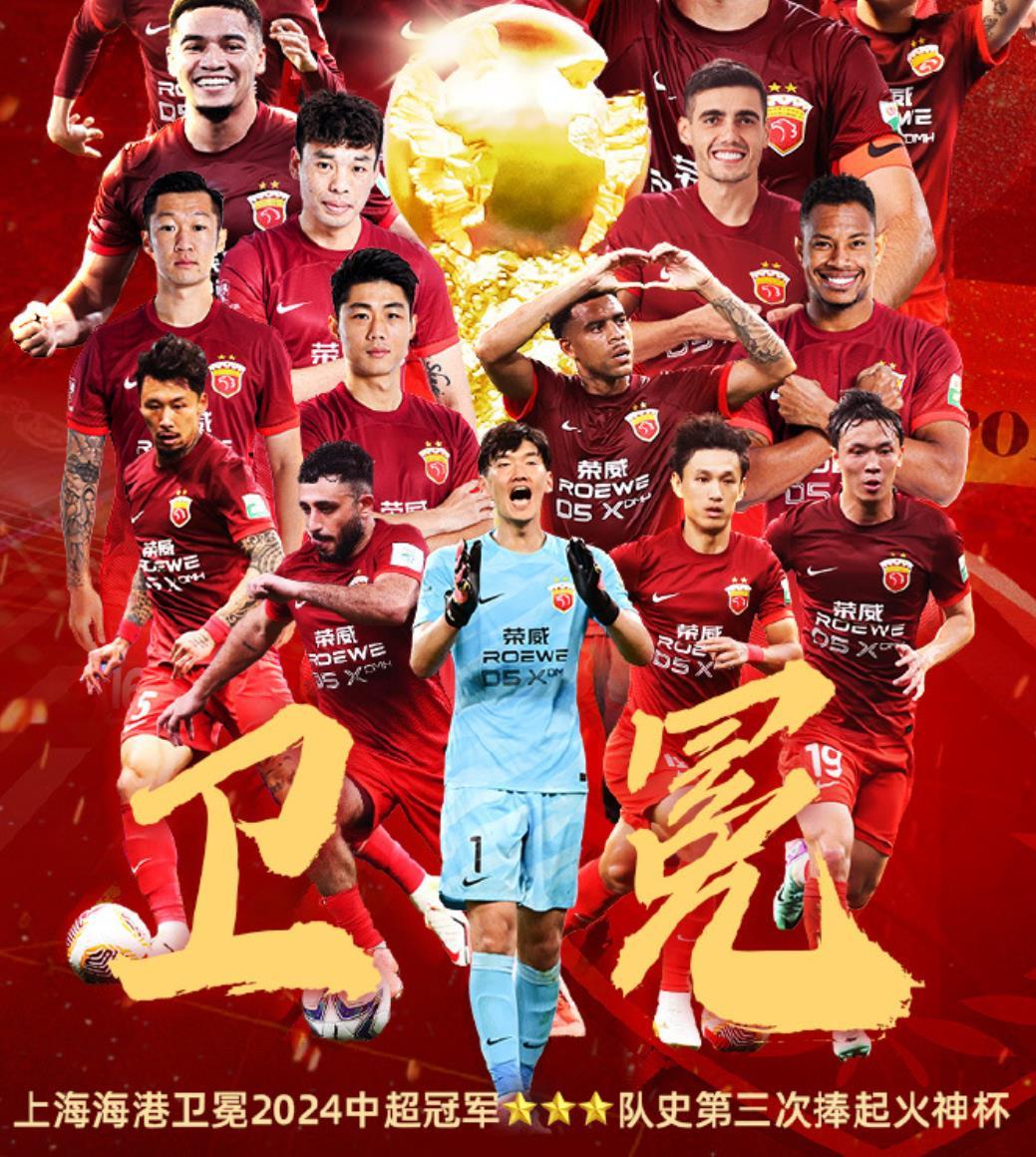 富力主场迎战上港，争夺领先位置