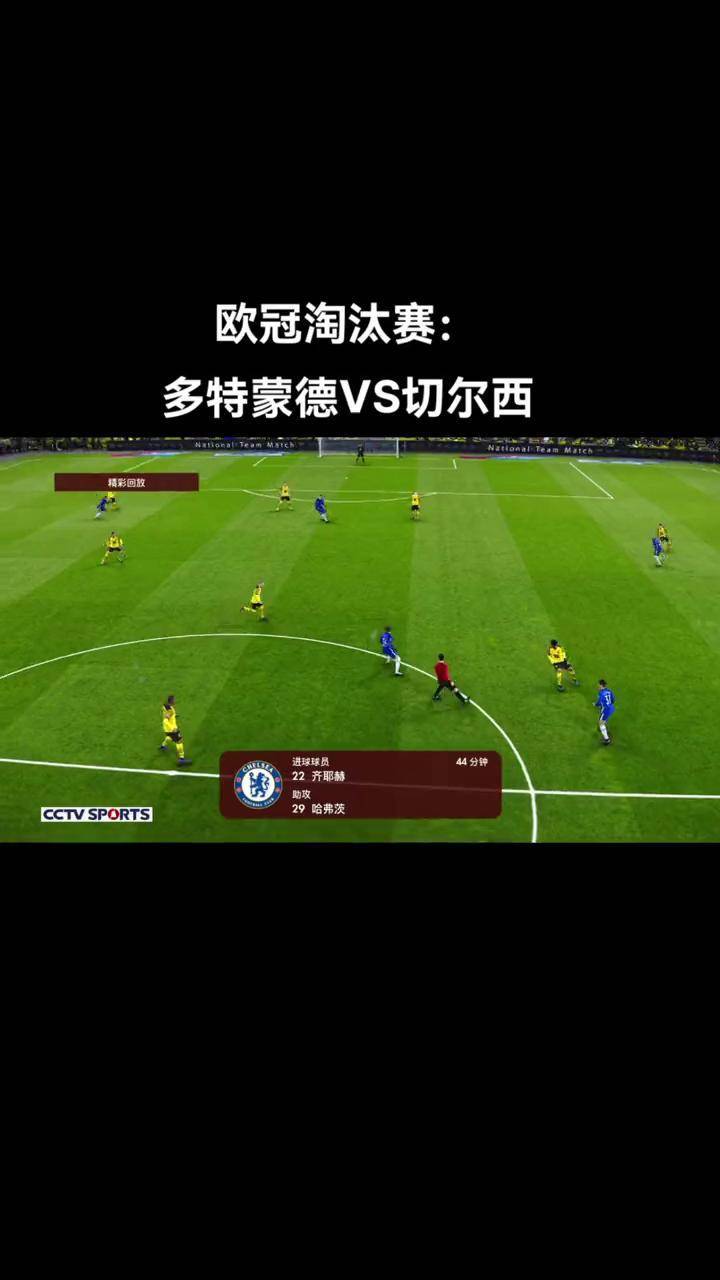 关于多特蒙德主场失守，积分榜位置动摇的信息