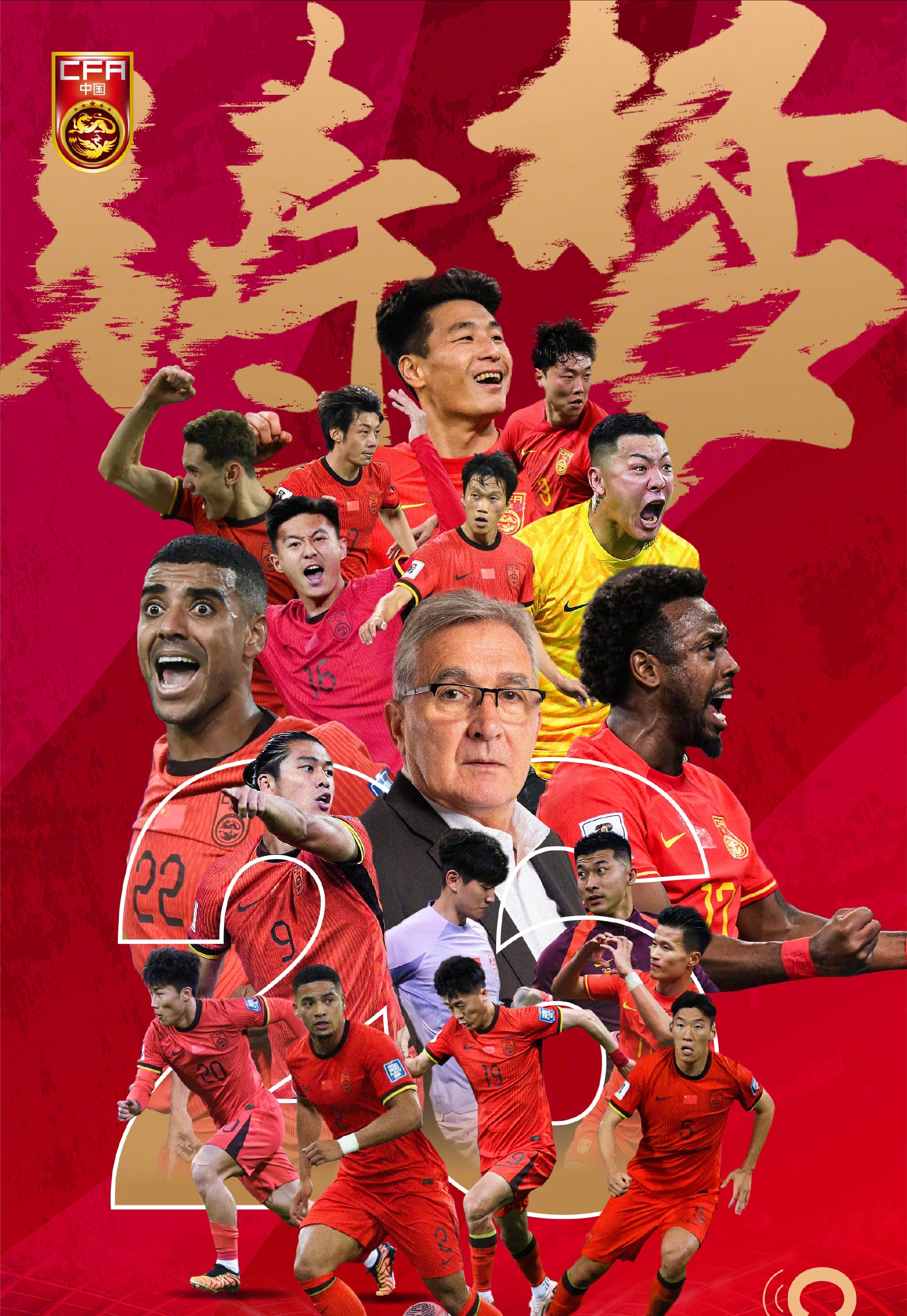 包含热门足球赛事上演激情对决，悬念丛生，球员表现抢眼的词条