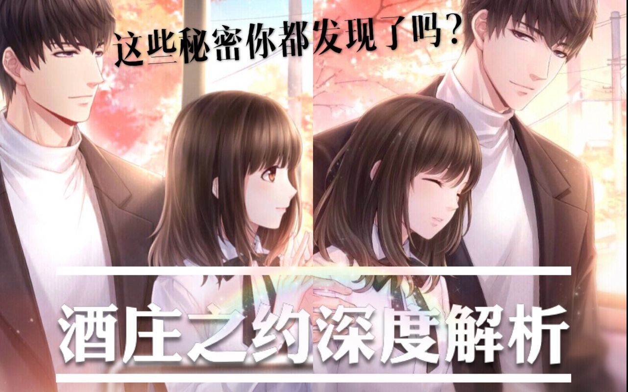 关于深度：胜负之间暗藏玄机，何人能够揭晓？的信息